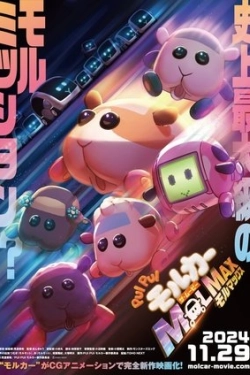 Pui Pui Molcar the Movie: Molmax (2024)