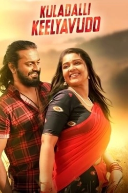 Kuladalli Keelyavudo (2025)
