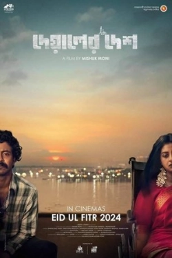 Deyaler Desh (2024)